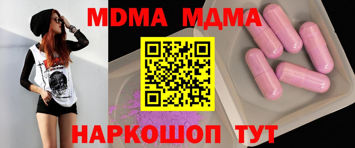 MDMA VHQ Кумертау