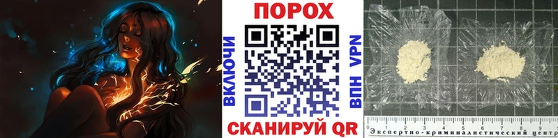 Первитин пудра  купить закладку  Кумертау 