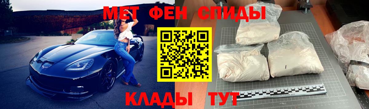 МЕТАМФЕТАМИН Methamphetamine Кумертау