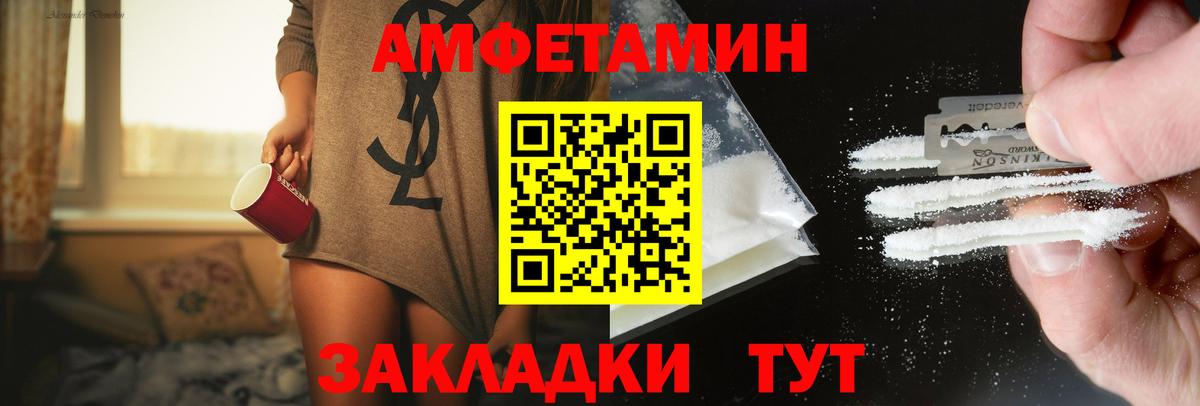 Кумертау  МЕТАМФЕТАМИН винт  МЕТАМФЕТАМИН винт  Вход с VPN 