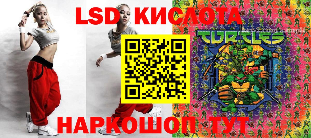 закладка  Марки 25I-NBOMe 1,5мг  Вход с VPN  Марки 25I-NBOMe 1,5мг  Кумертау 