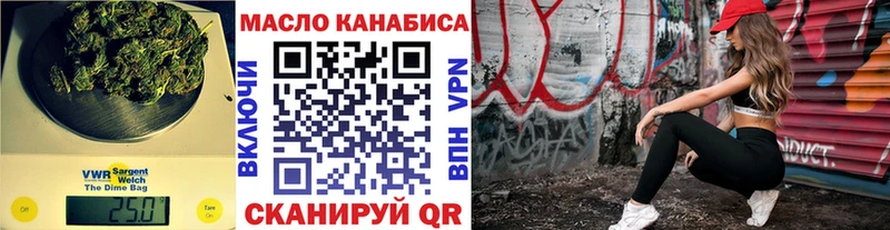 закладки  Кумертау  Дистиллят ТГК THC oil 