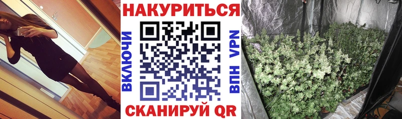 хочу Кумертау Каннабис гибрид